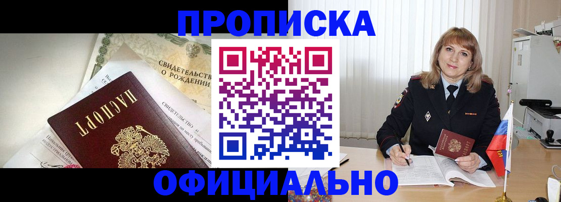 найти адрес прописки в Михайловке